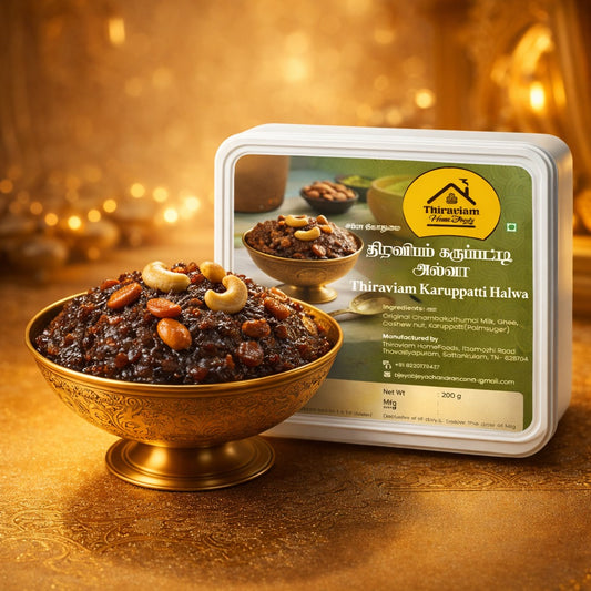 Karuppatii Halwa